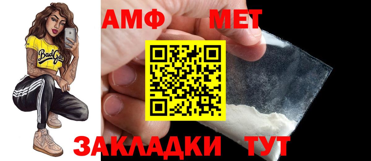 АМФЕТАМИН VHQ  АМФЕТАМИН  Амфетамин  Вход с VPN  Кингисепп 