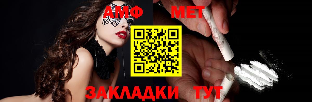 МЕТАДОН Кингисепп
