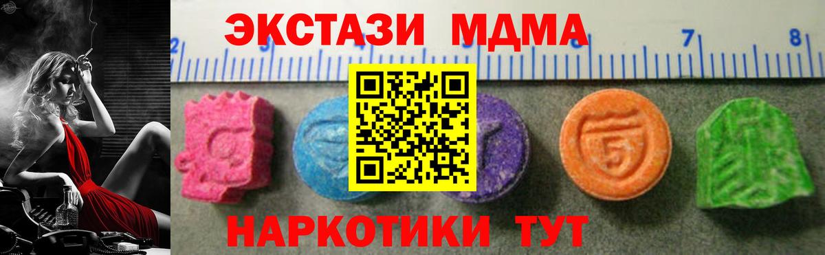 ЭКСТАЗИ диски Кингисепп