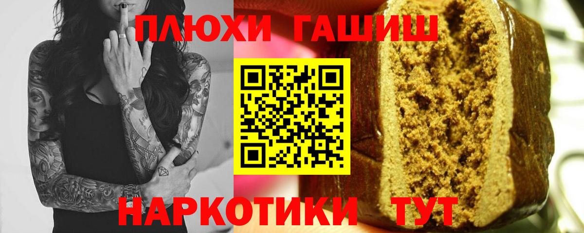 Гашиш убойный  Гашиш индика сатива  ГАШ  Кингисепп  Вход с VPN 