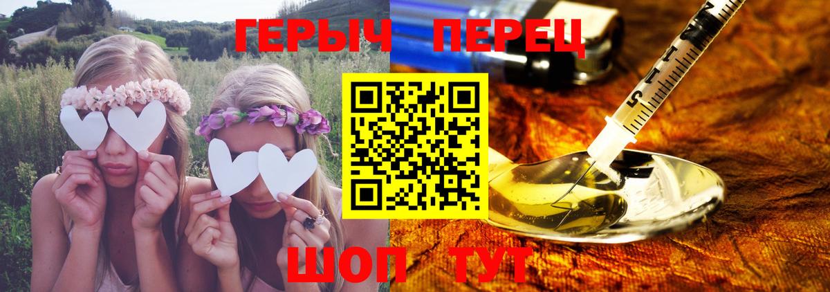 ГЕРОИН Афган  Вход с VPN  Кингисепп 
