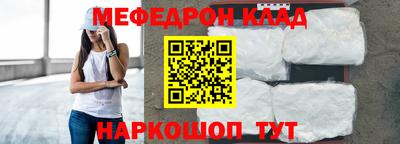 спиды Краснокаменск