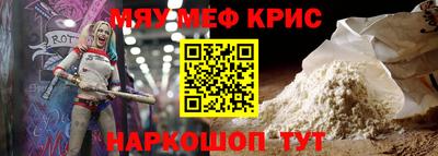 гашиш Краснознаменск