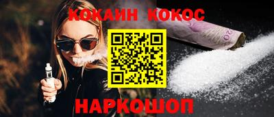спиды Краснокаменск