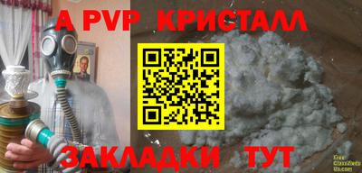 спиды Краснокаменск