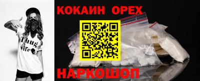гашиш Краснознаменск