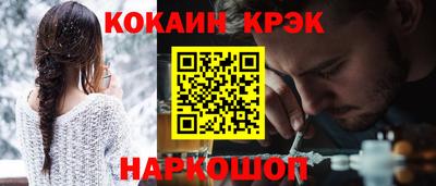 трава Краснодар
