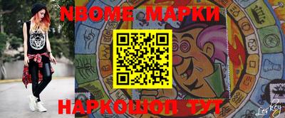 спиды Краснокаменск