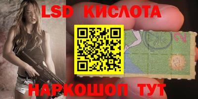 спиды Краснокаменск