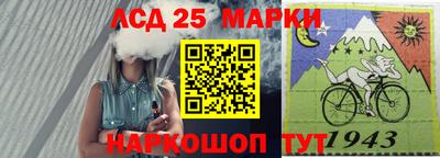 спиды Краснокаменск