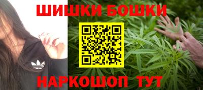 гашиш Краснознаменск
