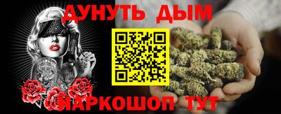 гашиш Краснознаменск