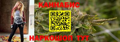 гашиш Краснознаменск