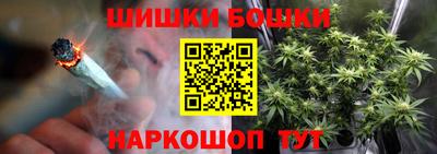 гашиш Краснознаменск