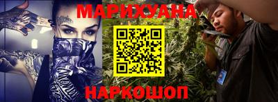 гашиш Краснознаменск