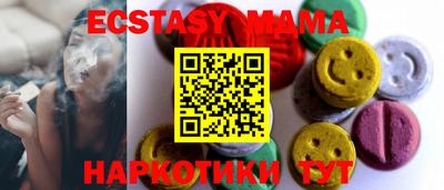 трава Краснодар