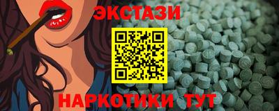 трава Краснодар