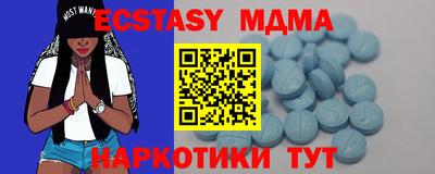 спиды Краснокаменск