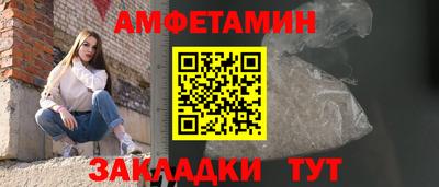 спиды Краснокаменск