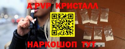 спиды Краснокаменск