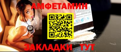 спиды Краснокаменск