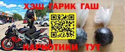 гашиш Краснознаменск