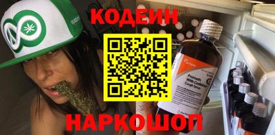 спиды Краснокаменск