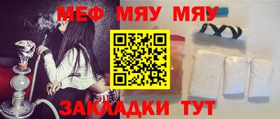 спиды Краснокаменск