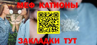 спиды Краснокаменск