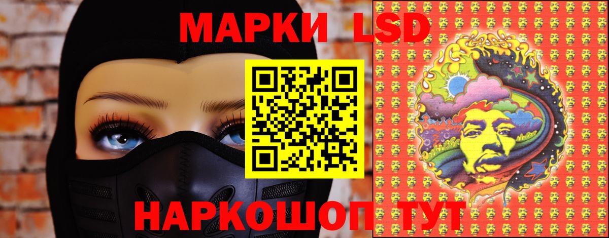 LSD-25 экстази ecstasy  LSD-25 экстази  Лсд 25 экстази кислота  кракен ссылки  Вход с VPN  Кингисепп 
