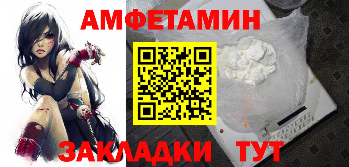 Первитин Декстрометамфетамин 99.9% Кингисепп