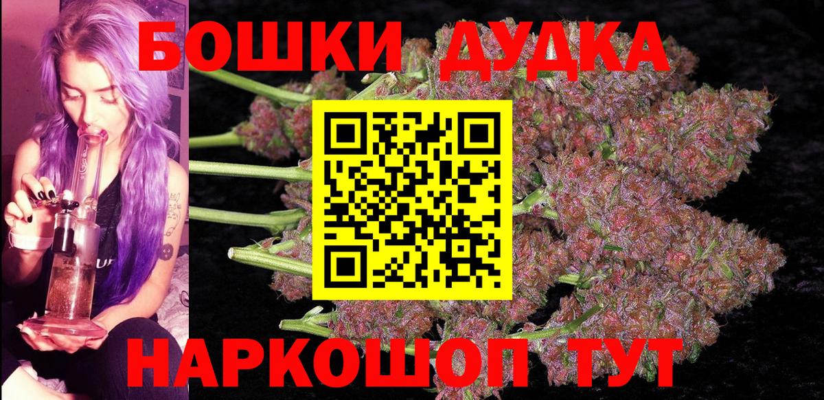 Каннабис SATIVA & INDICA Кингисепп
