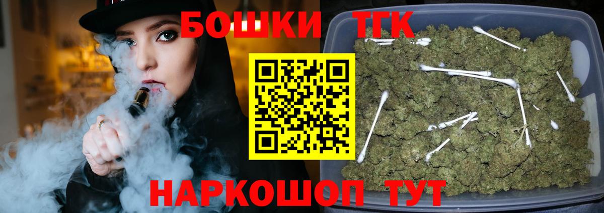 Шишки марихуана AK-47  МАРИХУАНА ГИДРОПОН  Вход с VPN  Бошки Шишки ГИДРОПОН  Кингисепп  Бошки марихуана LSD WEED 